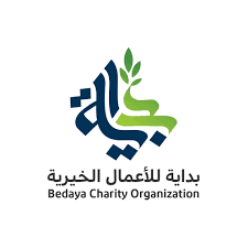 بدايه للاعمال الخيريه